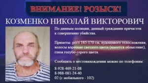 Подозреваемый в убийстве уроженец Адыгеи может скрываться под Абинском