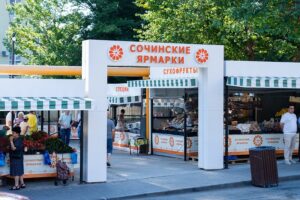 Лучшей сельскохозяйственной ярмаркой на Кубани стала сочинская