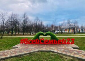 Три фотозоны в честь Года семьи установили в парках Тихорецка