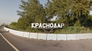 Жителям Краснодара предложили создать новую стелу на въезде в город