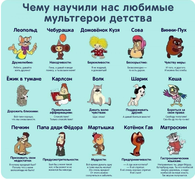 Скриншот.png