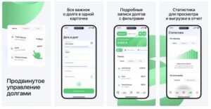 Владельцы iPhone вновь могут скачать приложение «Сбербанка»