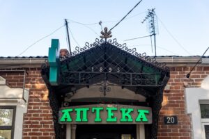 Уголовное дело возбудили на аптеку Сочи из-за нарушений в работе с сильнодействующим лекарством