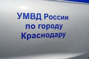 Пятеро краснодарцев нарвались на мошенника, желая преобразить свои дома