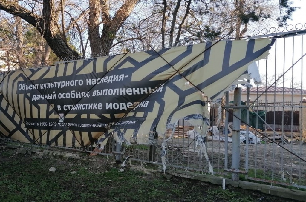 дача баннер.jpg дача баннер.jpg