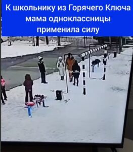Женщина ударила ребенка: очередной конфликт произошел в школе на Кубани
