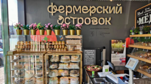 «Фермерские островки» создают для предпринимателей в Краснодаре