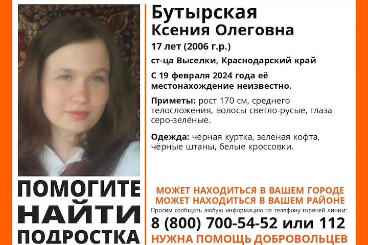 вампиртоьлбю..jpeg