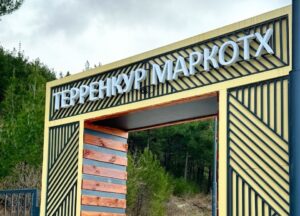 Официальное открытие терренкура в Геленджике состоится 1 марта