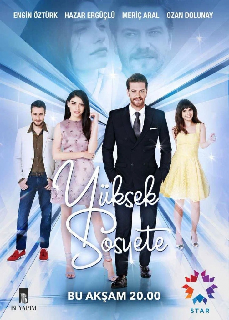постер к сериалу Высшее общество