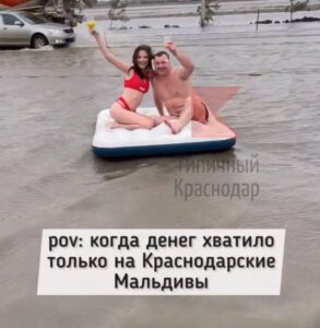 Новые Мальдивы появились под Краснодаром