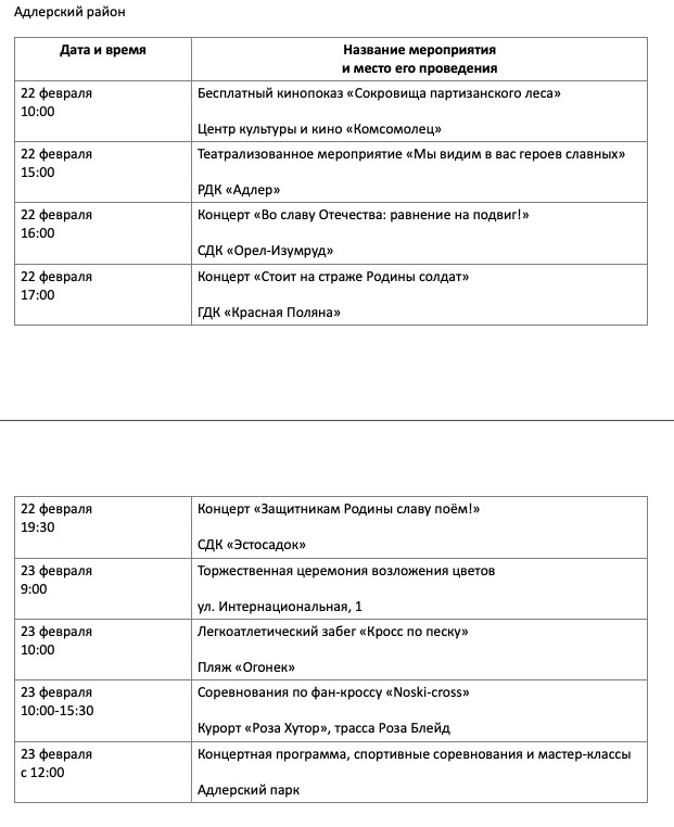 WhatsApp Image 2024-02-21 at 12.42.58 (1).jpeg WhatsApp Image 2024-02-21 at 12.42.58 (1).jpeg