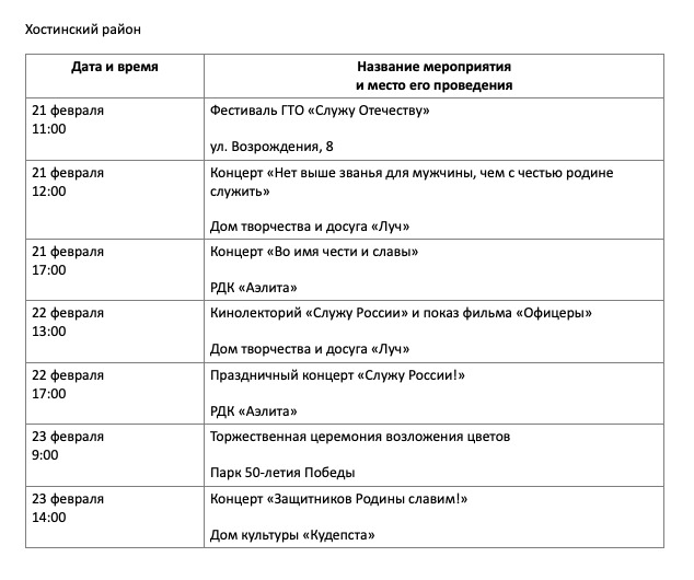 WhatsApp Image 2024-02-21 at 12.42.58 (2).jpeg WhatsApp Image 2024-02-21 at 12.42.58 (2).jpeg