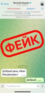 «Не поддавайтесь на глупости»: мэр Краснодара заявил о фейковых аккаунтах с его именем