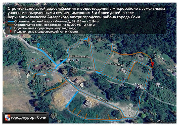 схема.jpeg