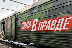 Патриотический поезд прибудет в Краснодар 4 марта