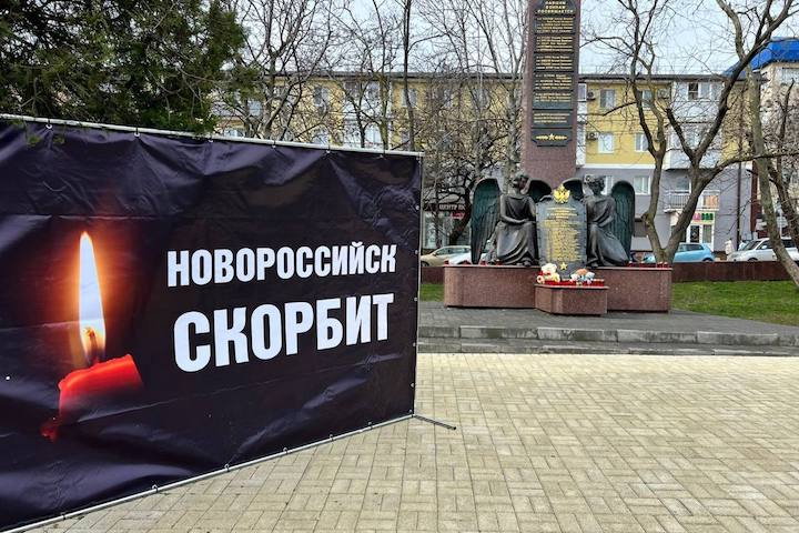 новороссийск.jpeg новороссийск.jpeg