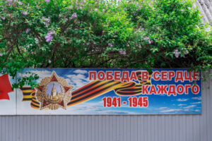 Мероприятия к 9 мая в Геленджике стартуют в дату присвоения звания «Город воинской доблести»