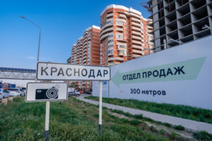 Следком РФ вернул дело обманутых дольщиков ЖСК «Удачный выбор» из Краснодара