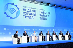 В Сочи пройдет IX Всероссийская неделя охраны труда