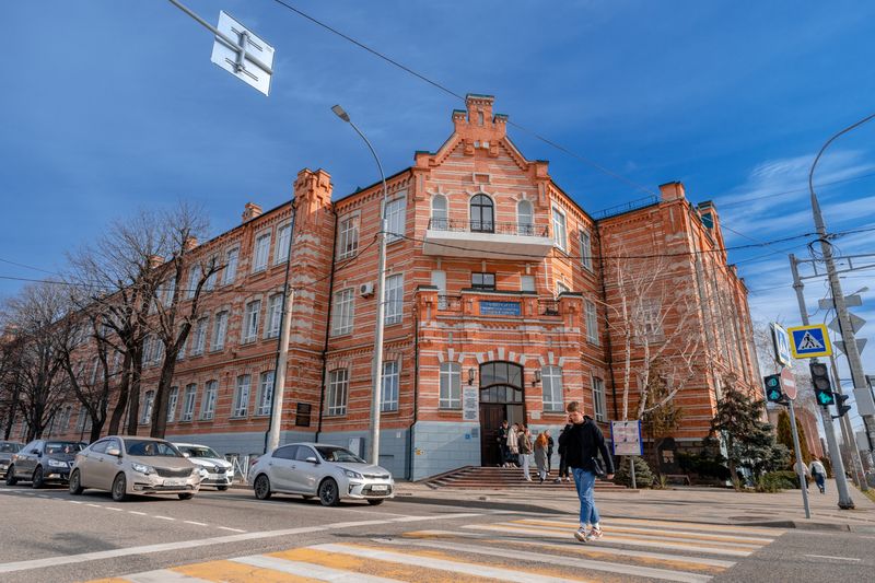 Кубанский государственный университет физической культуры
