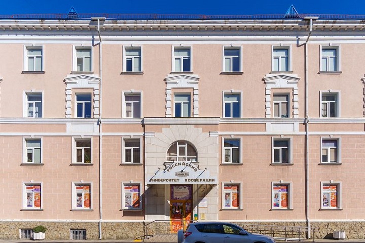 Российский университет кооперации филиал в Краснодаре.jpeg