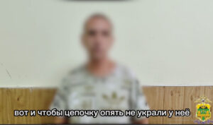 В Анапе курортный роман жительницы Сочи закончился кражей колье