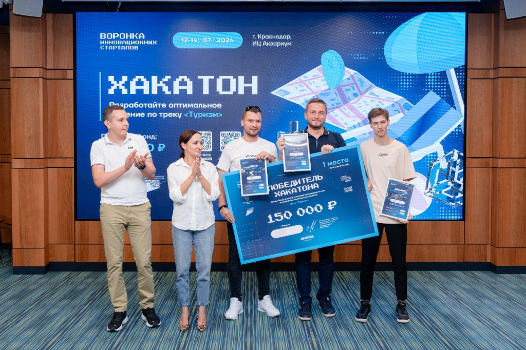 хакатон победит.jpg хакатон победит.jpg