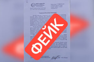 Фейк о притеснении курдов появился в соцсетях после конфликта в Кореновске