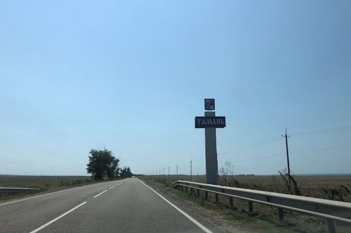 PCVR-10380.jpeg Дорога на Тамань