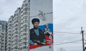 Новый мурал в Краснодаре посвятили казаку-добровольцу Юрию Сумынину