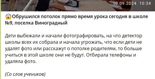 шк.jpg