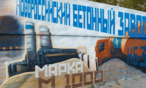О рекордах Новороссийска расскажет мурал на набережной