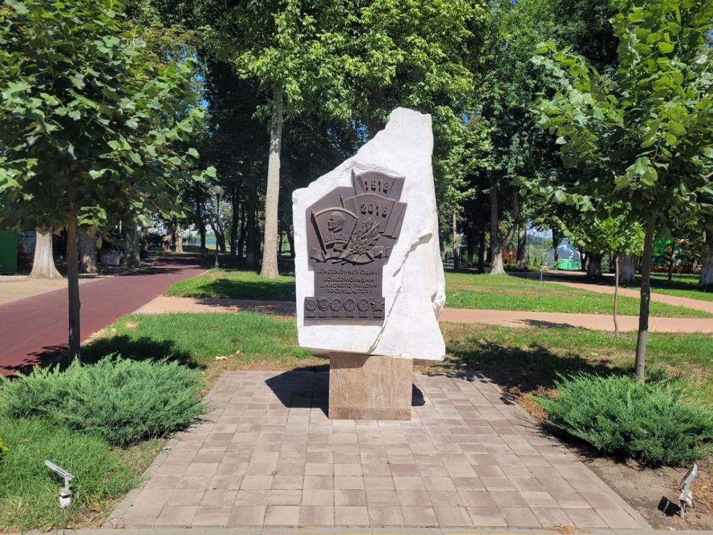 Парк Комсомольский в станице Динской 