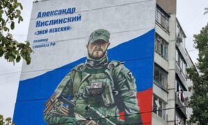 В Краснодаре завершили мурал, посвященный погибшему бойцу СВО