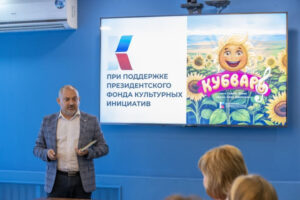 Собственную азбуку «Кубварь» для малышей выпустили в Краснодарском крае