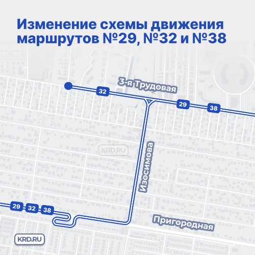Три автобуса вернулись на привычные маршруты в Краснодаре