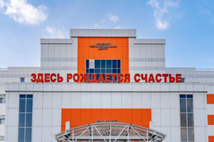 В Краснодарском крае за сутки родились 92 малыша