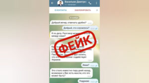 Вице-мэр Краснодара Дмитрий Васильев сообщил о взломе мессенджера