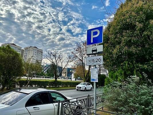 Сочи разделят на три зоны по стоимости парковок
