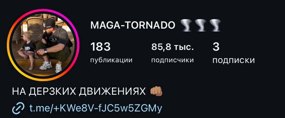 Жажда славы? Блогер «Мага-торнадо» вышел на новый уровень цинизма