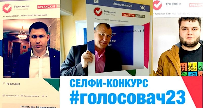 Урайкин и неприятности: какие скандалы прославили чиновника Кубани