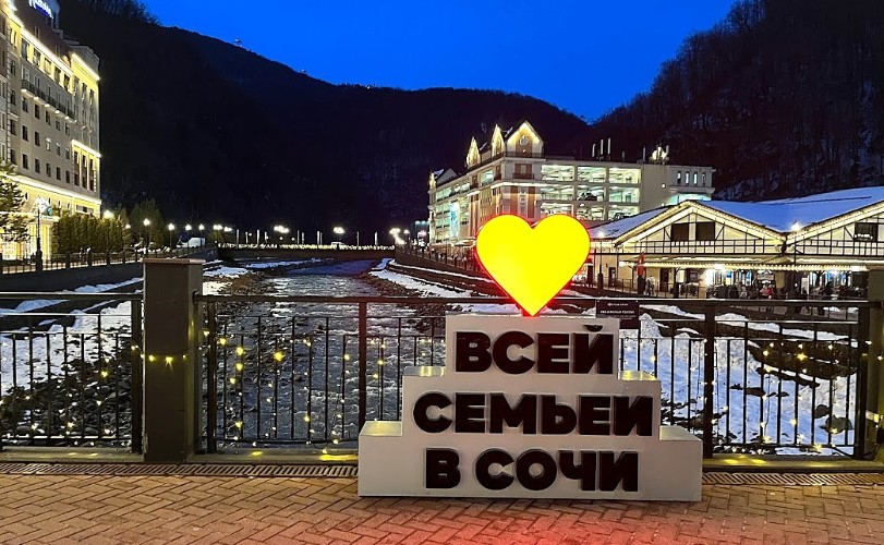 Собираем чемоданы: во сколько обойдется отдых в феврале-марте в Сочи