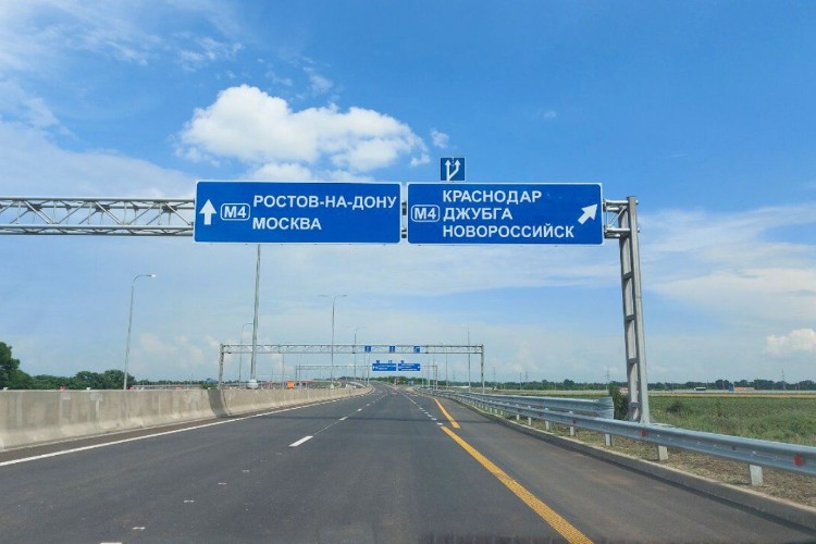 Проезд от Москвы до Краснодара по М-4 «Дон» подорожал на 360 рублей