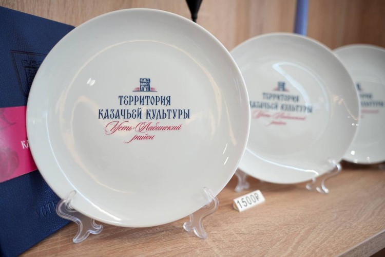 Дух казачества в современном бренде: успешный опыт Усть-Лабинска