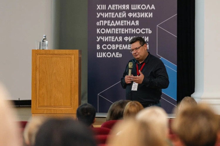 Фонд «Вольное Дело» организовал уникальный образовательный интенсив для учителей физики в Усть-Лабинске
