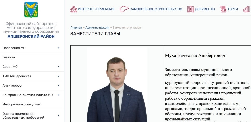 Бюджетные миллионы в кармане чиновника: задержан замглавы Апшеронского района