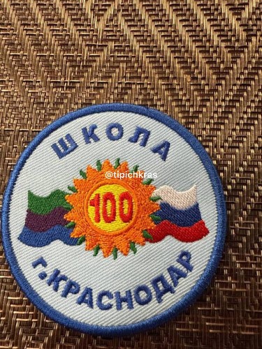 Цвета флага Кубани на форме учеников перепутали в школе Краснодара