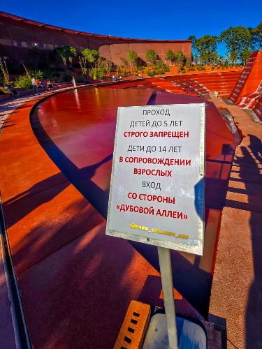«Парк облаков» в Краснодаре вновь расширили: гостей ждет завораживающий водопад