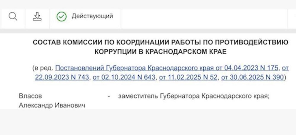 Арестован, но не исключён: атаман Власов остаётся в антикоррупционной комиссии Кубани